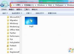 Win7系統(tǒng)壁紙文件夾在哪里？如何刪除多余不用的壁紙？