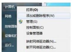 win7系統(tǒng)如何更新顯卡驅(qū)動(dòng)？