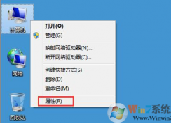 win7系統(tǒng)經(jīng)常出現(xiàn)應(yīng)用程序已停止工作怎么辦？