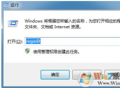 win7系統(tǒng)下Dwwin.exe時(shí)什么進(jìn)程？可以關(guān)閉嗎？