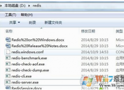 Win7系統(tǒng)如何安裝redis？win7安裝redis的方法