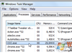 CCC.exe進(jìn)程是什么，可以關(guān)掉嗎？