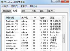 rthdcpl.exe時(shí)什么進(jìn)程？可以關(guān)閉嗎？