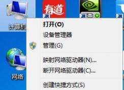 win7系統(tǒng)的IE卸載了該怎么找回呢？IE瀏覽器的安裝方法