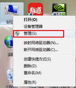 win7系統(tǒng)無法識別鍵盤USB輸入設(shè)備的解決方法