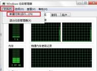 win7開機黑屏怎么辦？開機黑屏的解決方法