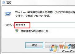 win7系統(tǒng)電源管理沒有亮度調節(jié)怎么辦？高手教你調節(jié)亮度