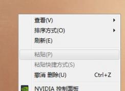 win7屏保怎么設(shè)置？設(shè)置屏保的方法