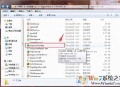 Win7徹底關(guān)閉搜狗輸入法云計(jì)算,禁用SogouCloud.exe進(jìn)程的方法