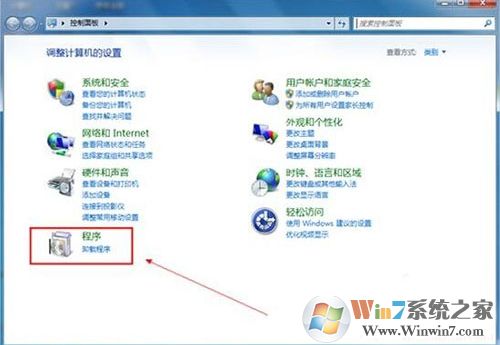 win7系統怎么卸載ie8瀏覽器