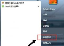 win7系統(tǒng)怎么卸載ie8瀏覽器？卸載IE瀏覽器的方法