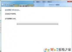 如何激活win7系統(tǒng)？win7系統(tǒng)的激活方法