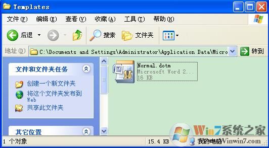 XP系統(tǒng)找不到Normal.dot文件怎么辦？