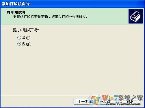 XP系統(tǒng)下Excel查看打印預(yù)覽提示“尚未安裝打印機(jī)”怎么辦？