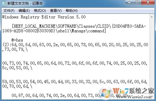 win7系統(tǒng)提示“未指定的錯(cuò)誤”怎么辦？