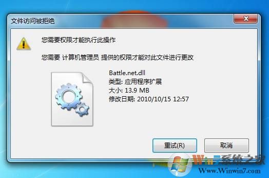 win7重裝系統(tǒng)后提示文件訪問被拒絕怎么辦？