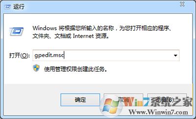 win7系統(tǒng)無法訪問工作組如何解決？