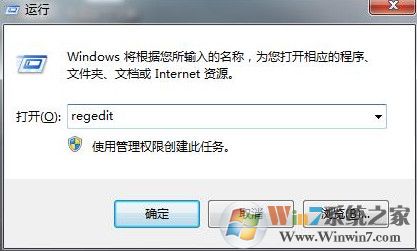 win7玩游戲總是跳ping怎么解決？