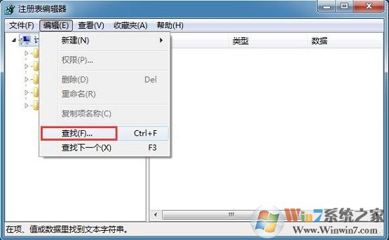 win7系統(tǒng)如何卸載directx