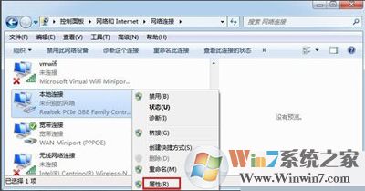 win7系統(tǒng)如何更改mac地址