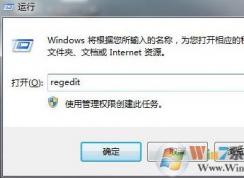 win7系統(tǒng)玩游戲時(shí)總是跳ping怎么辦？