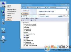 win7系統(tǒng)運(yùn)行不正常，發(fā)現(xiàn)PCI Device驅(qū)動(dòng)未安裝怎么辦？