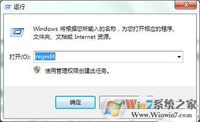 win7開機彈出igfxsrvc.exe錯誤怎么處理？