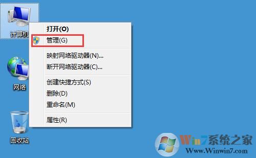 Win7訪問共享文件夾提示請檢查名稱的拼寫怎么解決？