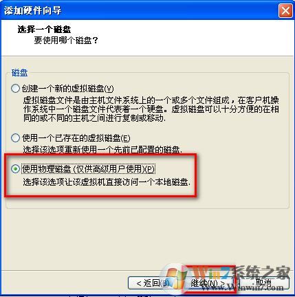 虛擬機(jī)下ubuntu與主機(jī)如何設(shè)置文件共享