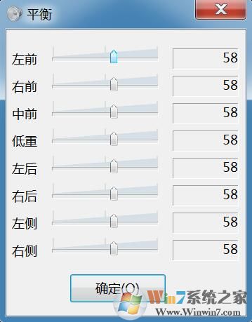 win7電腦音箱只有一個響如何解決？