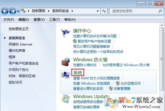 win7系統(tǒng)藍(lán)屏報(bào)錯(cuò)0x0000040怎么解決？