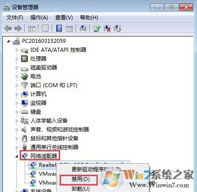 win7系統(tǒng)藍(lán)屏報(bào)錯(cuò)0x0000040怎么解決？