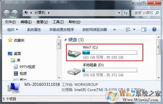 win7系統(tǒng)c盤(pán)可用空間無(wú)故減少40多G的原因和解決方法