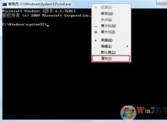 win7系統(tǒng)如何更改cmd命令提示符文字顏色