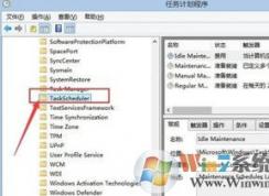 win7系統(tǒng)可以關閉自動維護功能嗎？關閉自動維護功能的方法