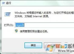 igfxpers.exe是什么進(jìn)程？怎樣禁用igfxpers.exe