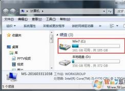 win7系統(tǒng)c盤可用空間無故減少30幾個(gè)G的原因和解決方法