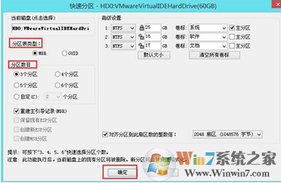 Win7開(kāi)機(jī)出現(xiàn)checking media提示怎么辦？