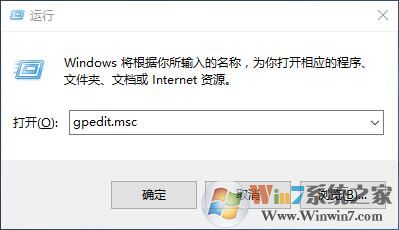 win10系統(tǒng)跳過鎖屏界面的方法