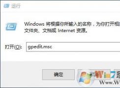 win7系統(tǒng)跳過鎖屏界面直接登陸桌面的方法的方法