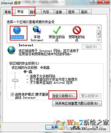 win7系統(tǒng)瀏覽器提示無(wú)法打開(kāi)這些文件怎么辦？