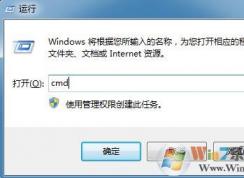 win7系統(tǒng)臺式電腦藍(lán)屏顯示STOP：00000006F的修復(fù)方法