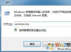 win7系統(tǒng)寬帶連接提示錯誤1717如何解決？
