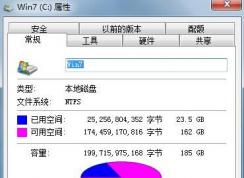 win7系統(tǒng)按ctrl+c復(fù)制無效怎么辦？復(fù)制快捷鍵失效的解決方法