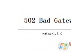 win7系統(tǒng)打開網(wǎng)頁提示502 Bad Gateway怎么辦？