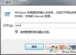 win7系統(tǒng)回收站損壞如何修復(fù)？如何恢復(fù)電腦回收站中損壞的文件？
