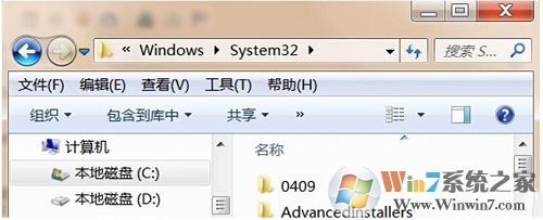 Win7系統(tǒng)誤刪audiodg.exe程序怎么辦？