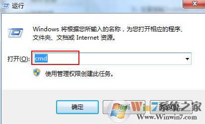 win7系統(tǒng)無法安裝到c盤是什么原因？