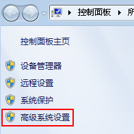 win7系統(tǒng)關(guān)機自動重啟怎么處理