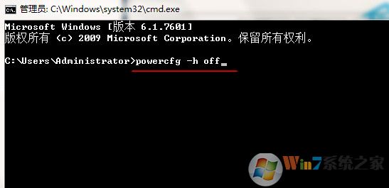 Win7系統(tǒng)無法啟用休眠怎么辦?